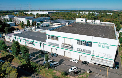 つくば工場