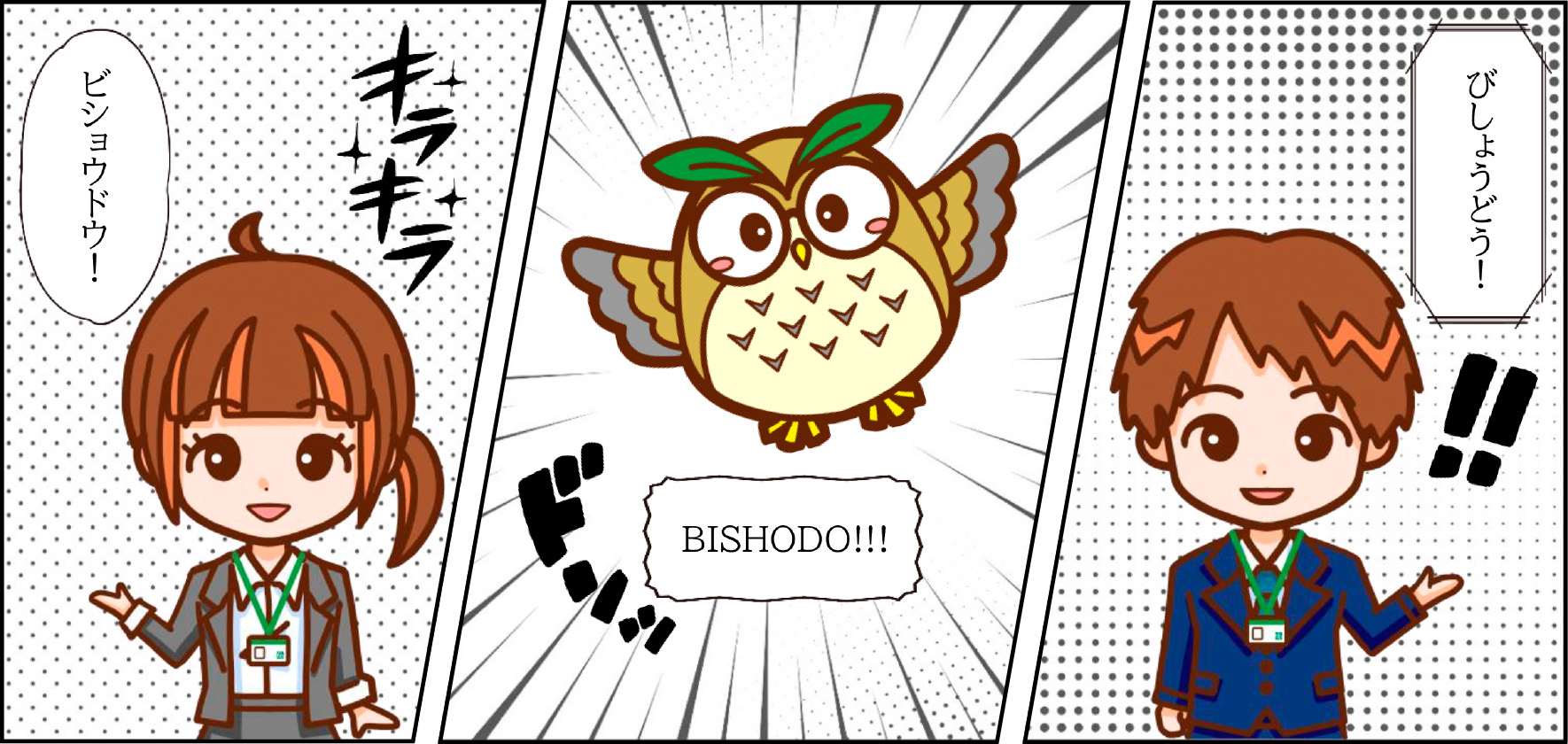 BISHODO